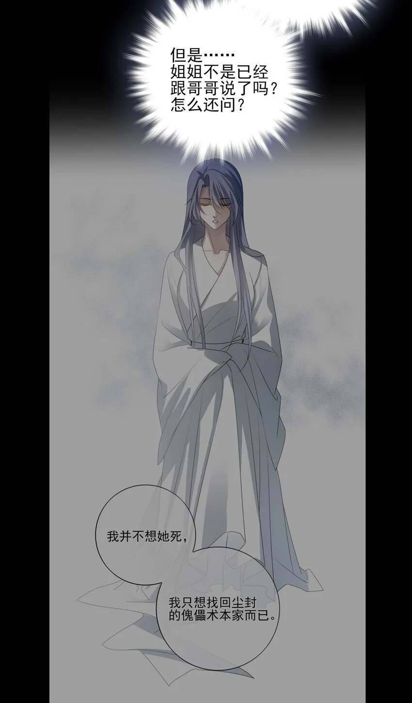 48 第四十八话9