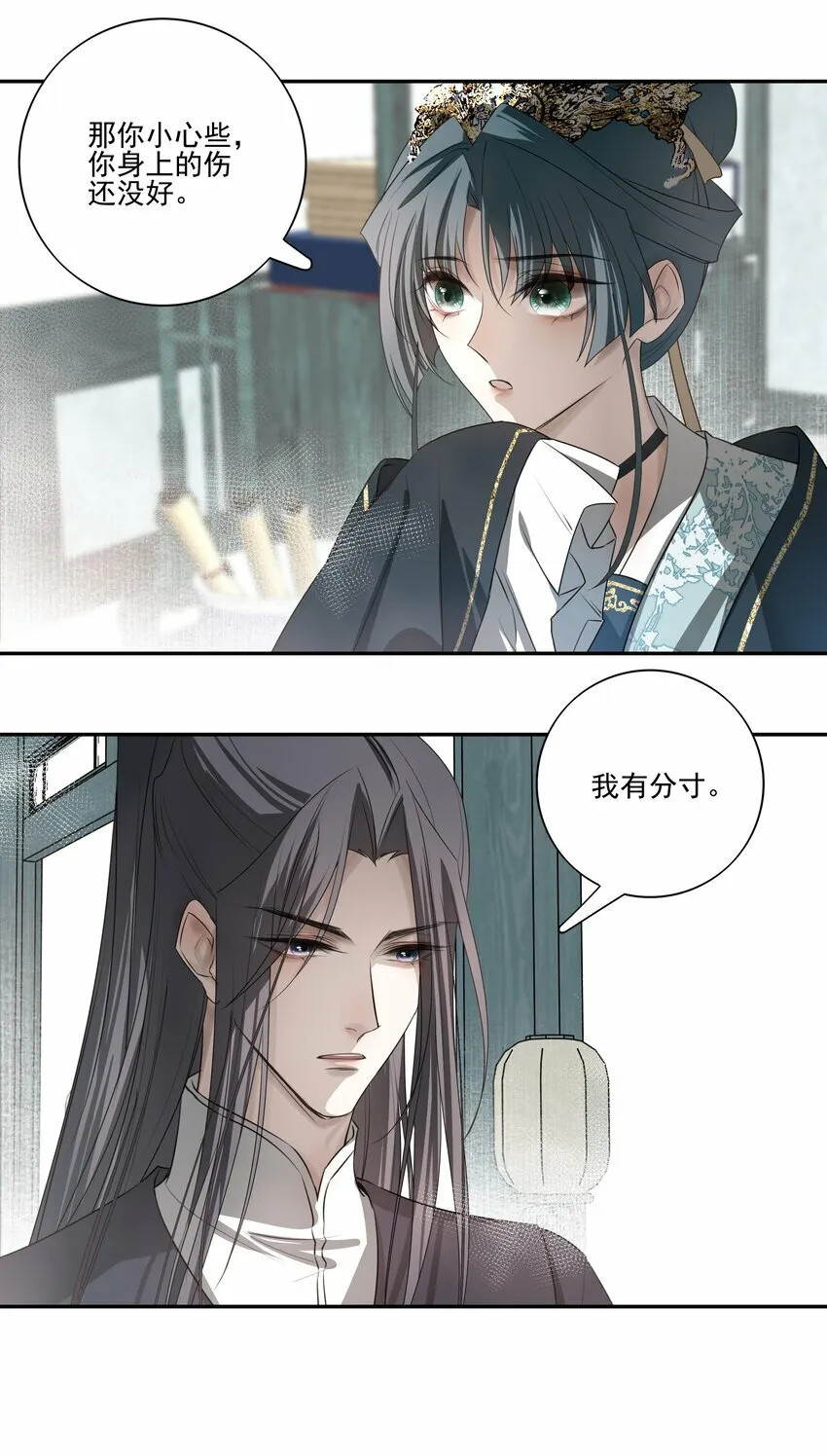 06 诡异的引路人10