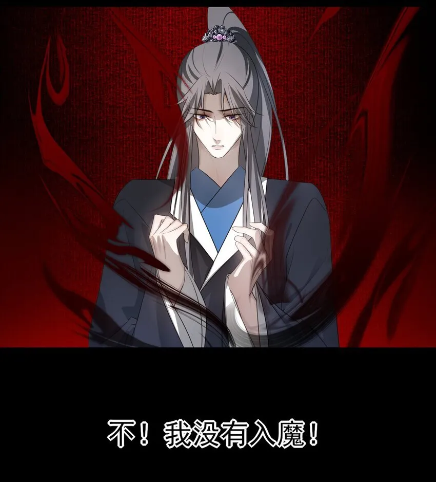 39 从始至终，无所归处33