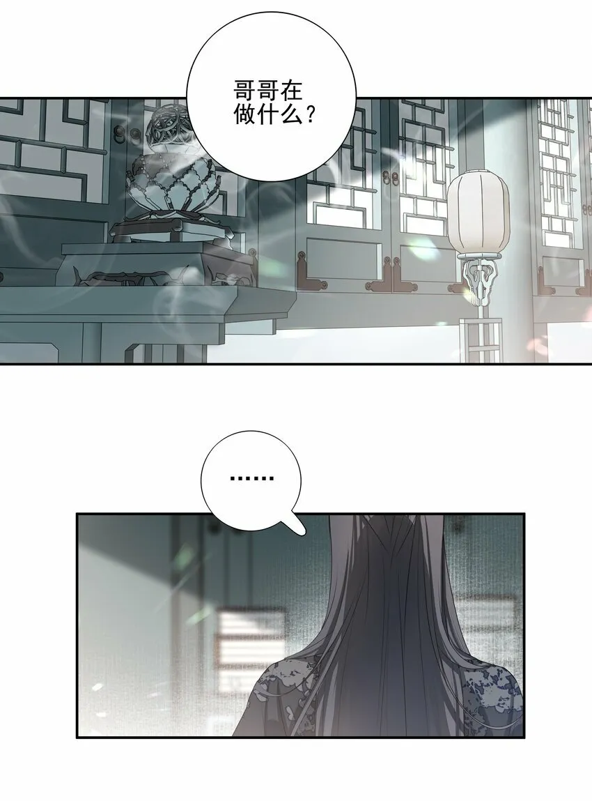 19 不知他愿不愿意回来10