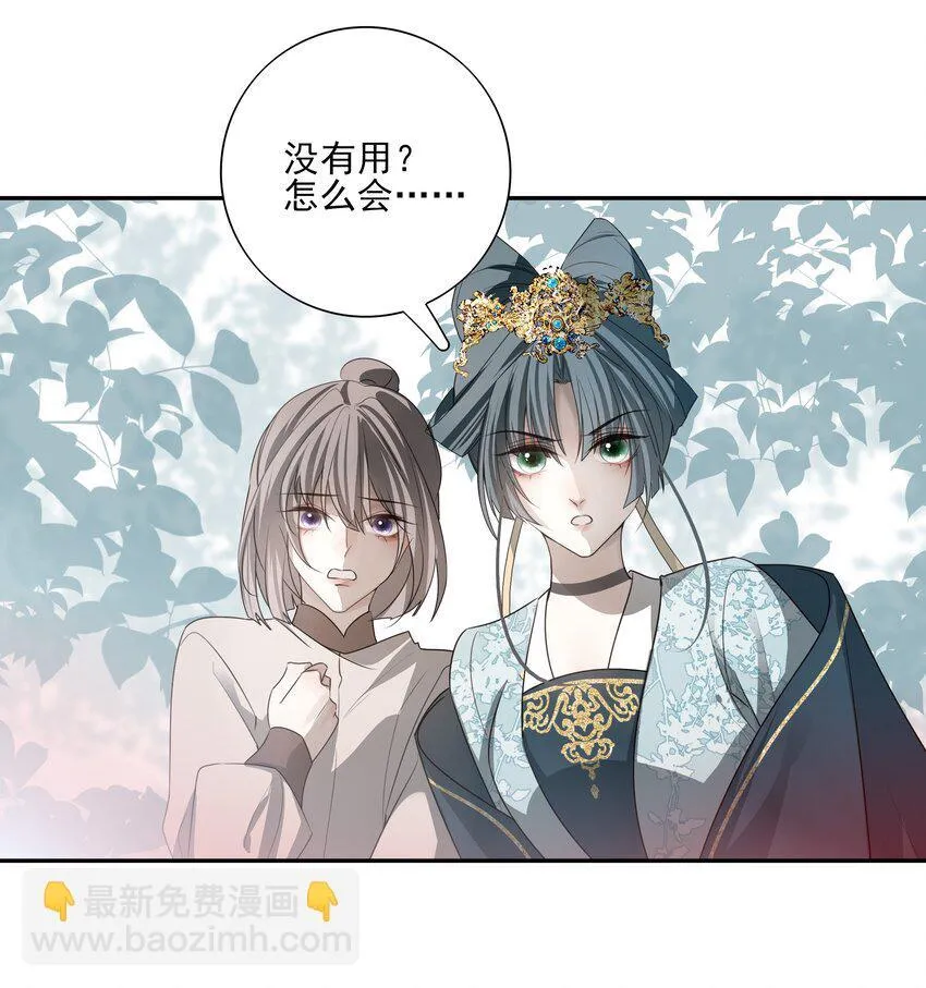 37 突袭30