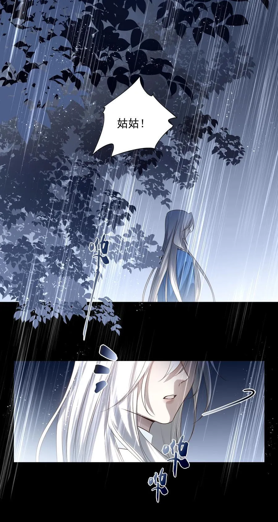 63 赶尽杀绝32