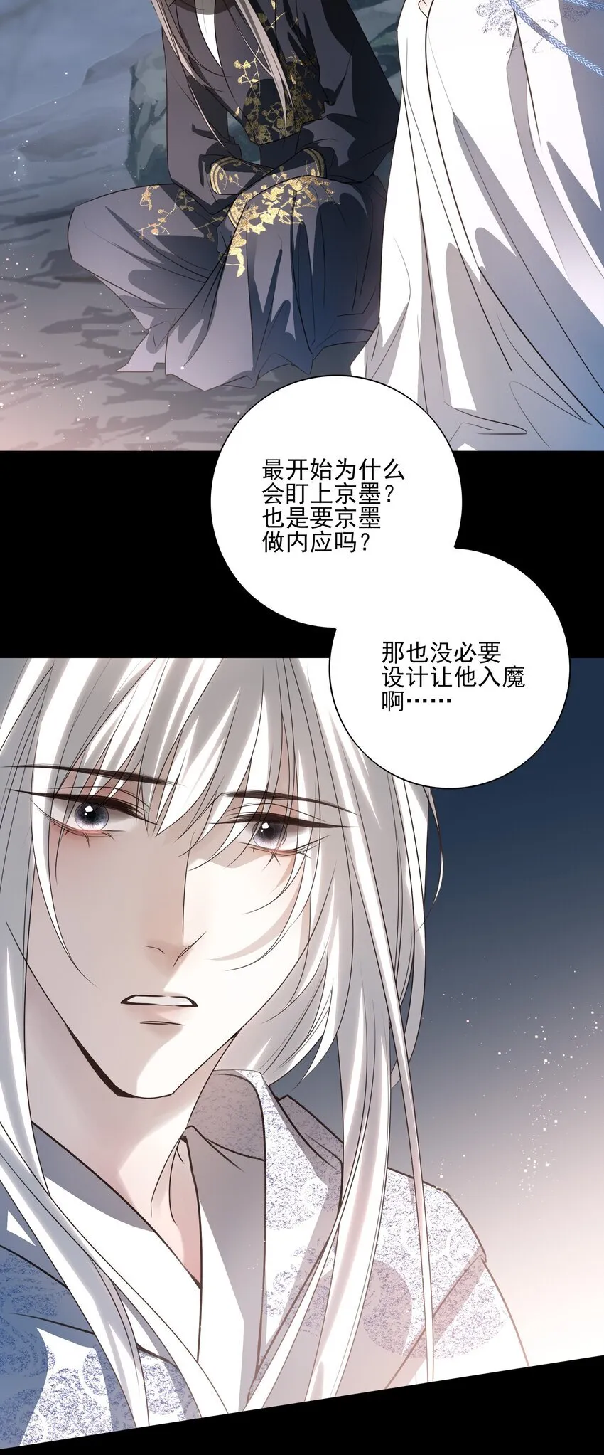 48 第四十八话22