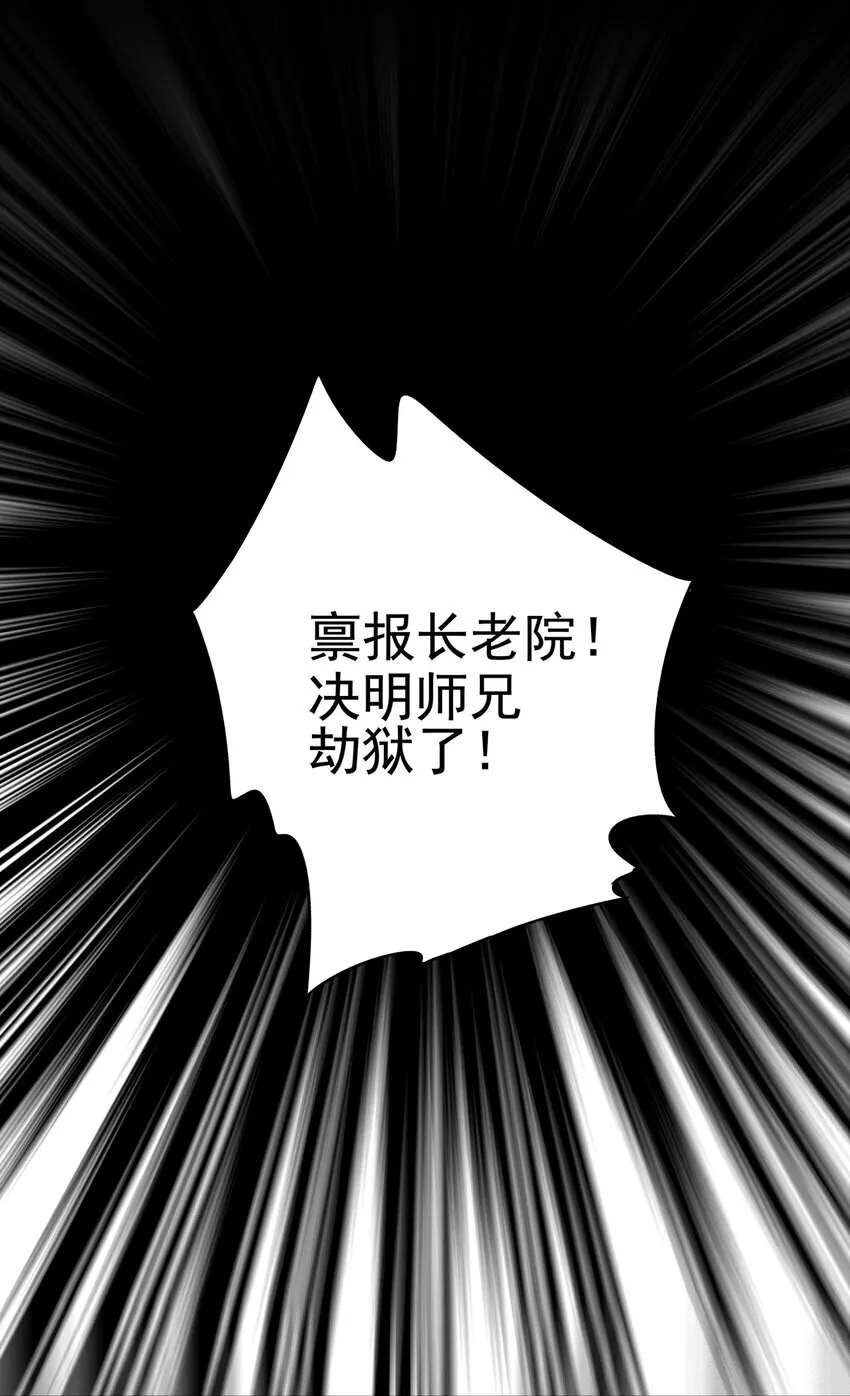 预告 第五卷开更7