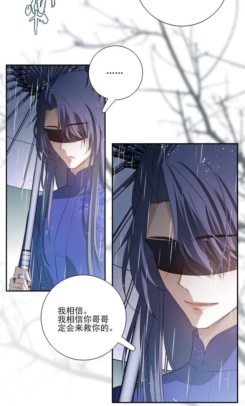 41 被击碎的自救之心53