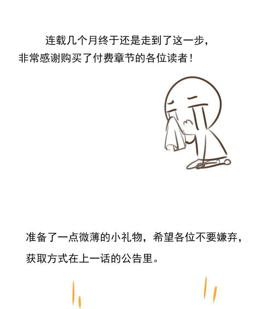 14 白术心意转变46