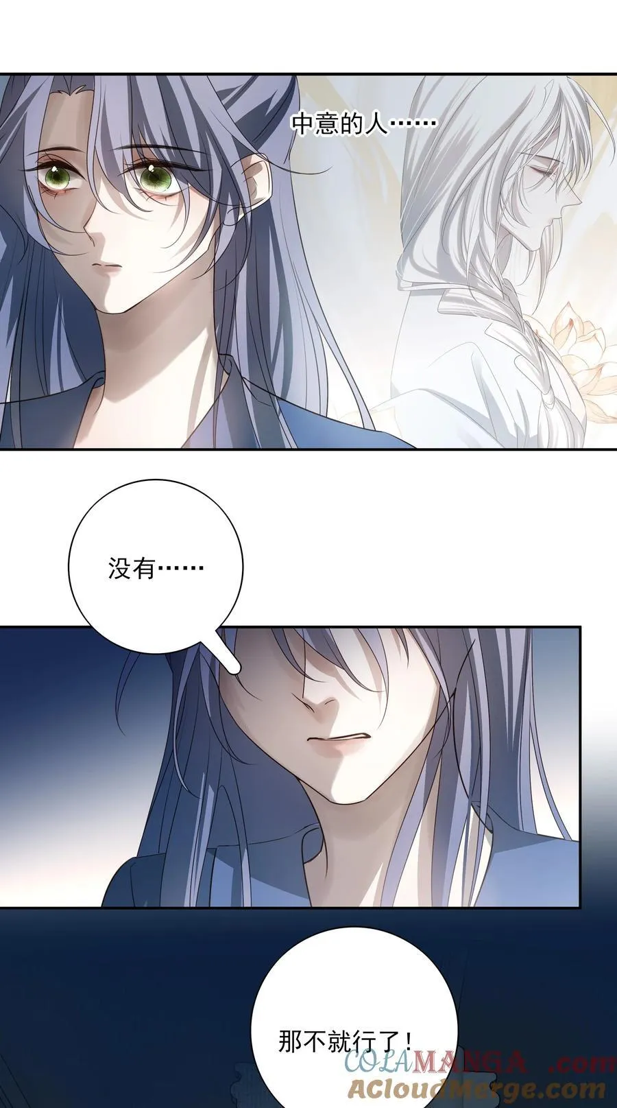61 连璧和英玄36