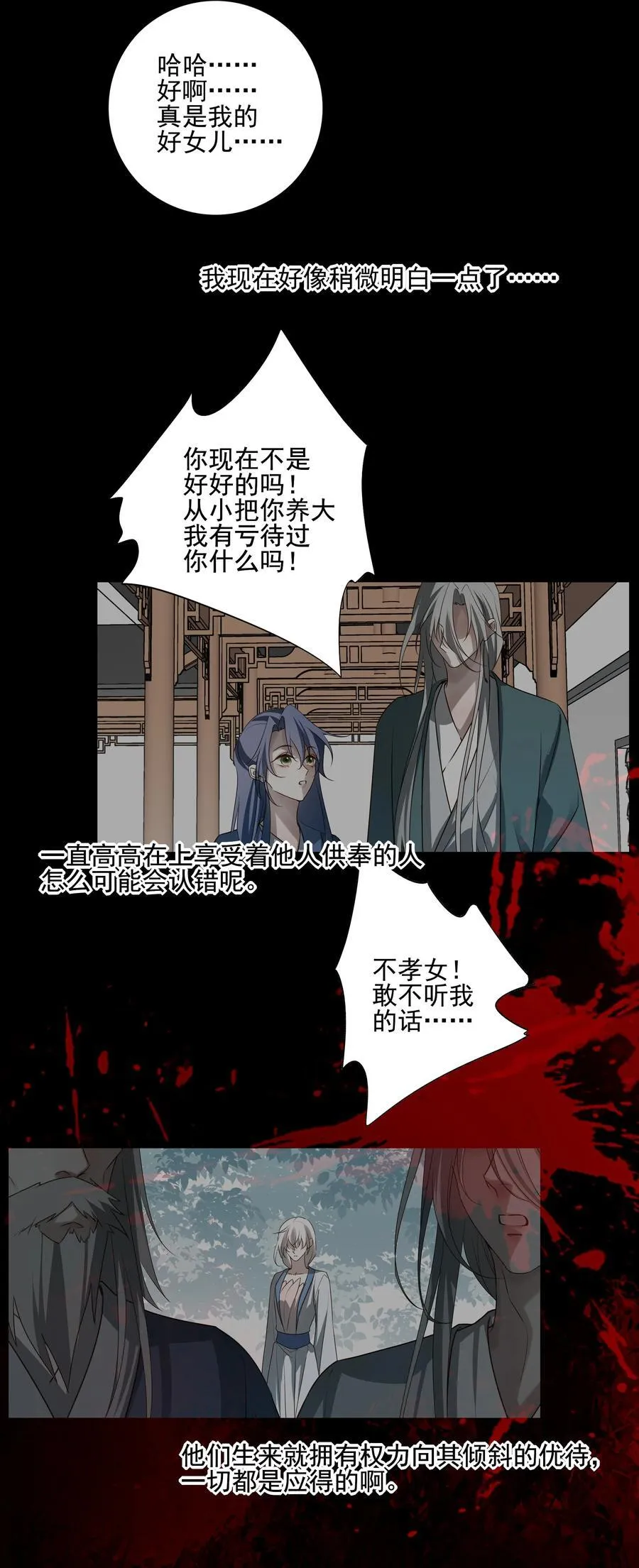 62 改变一切的那一夜49