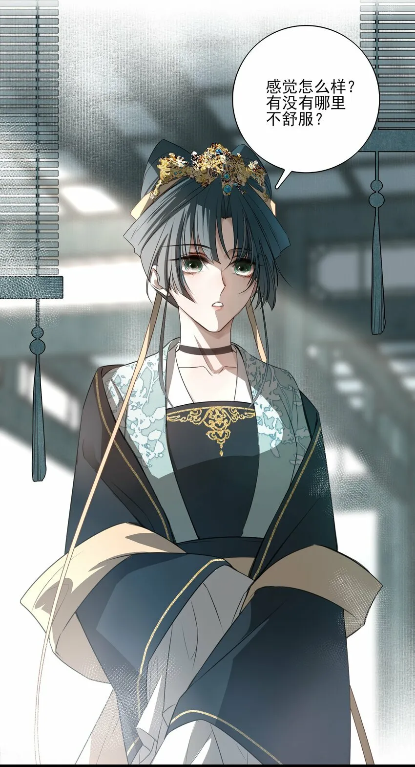 03 重逢？9