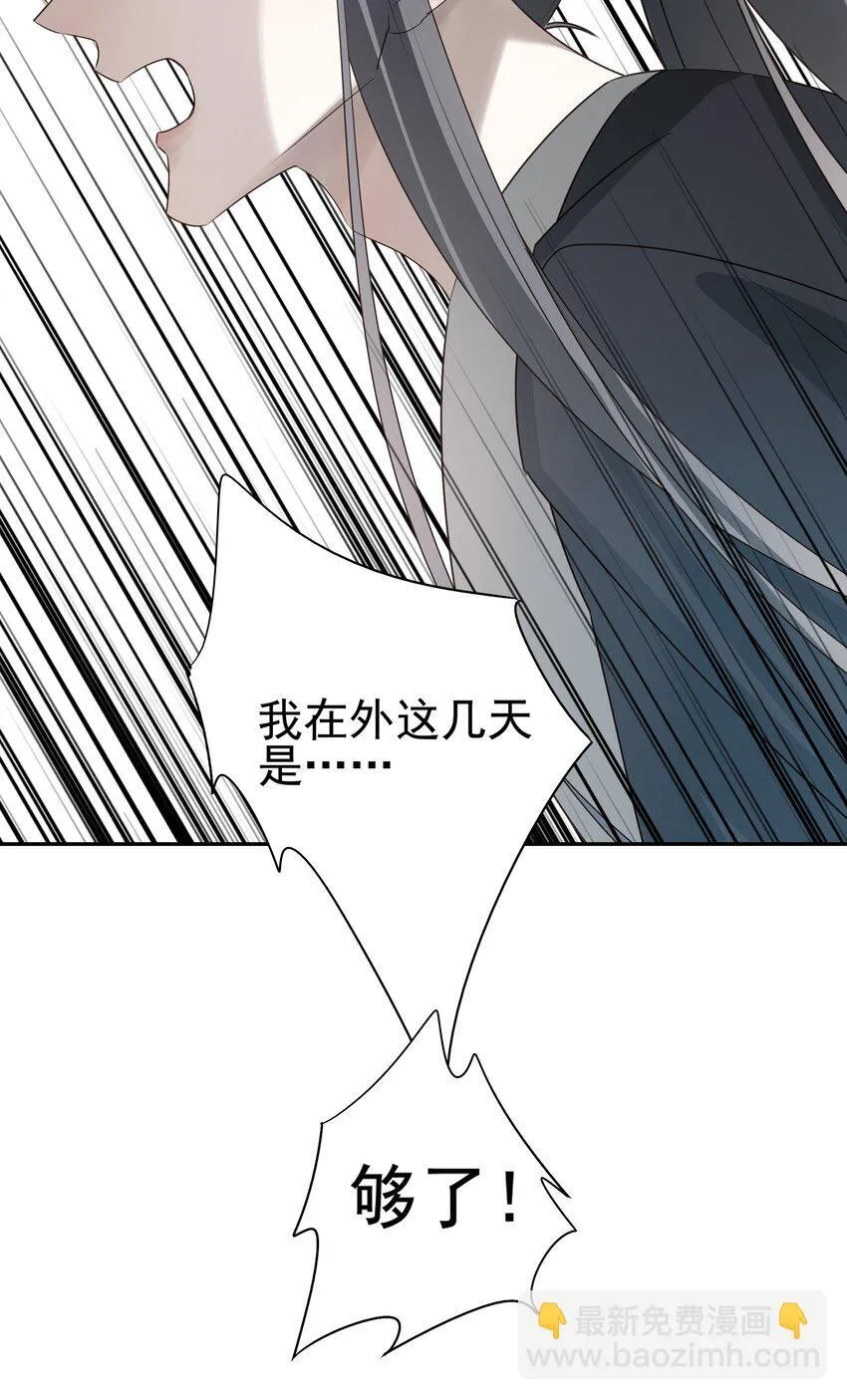 43 “审判”36