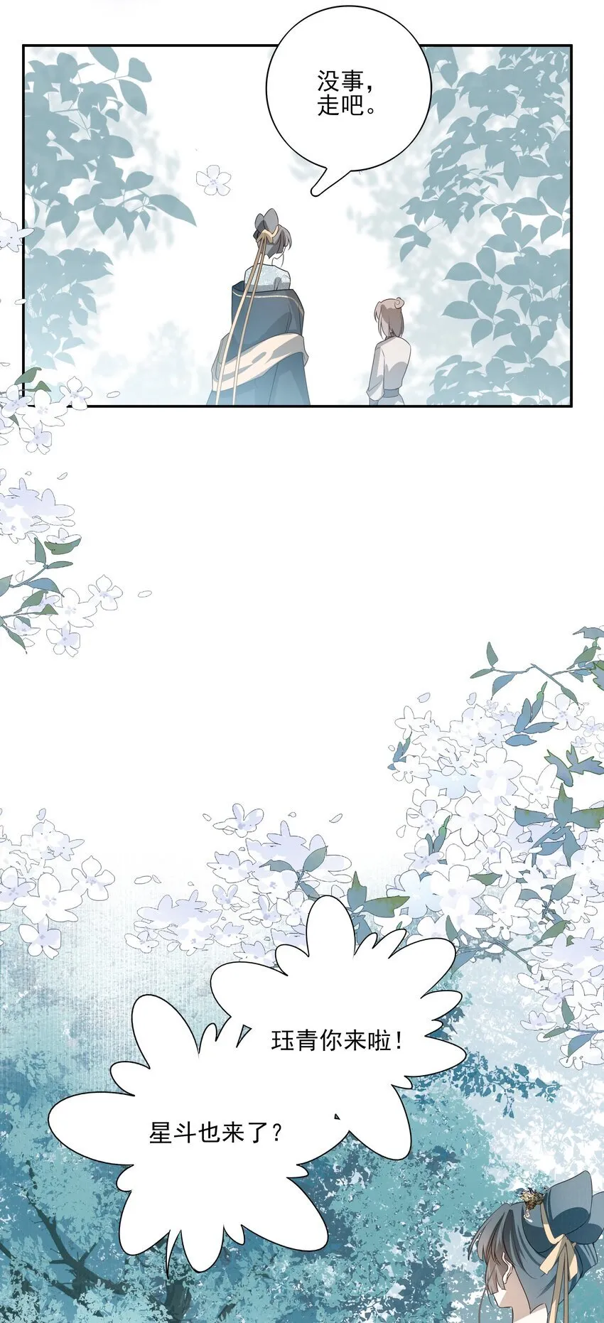 37 突袭3