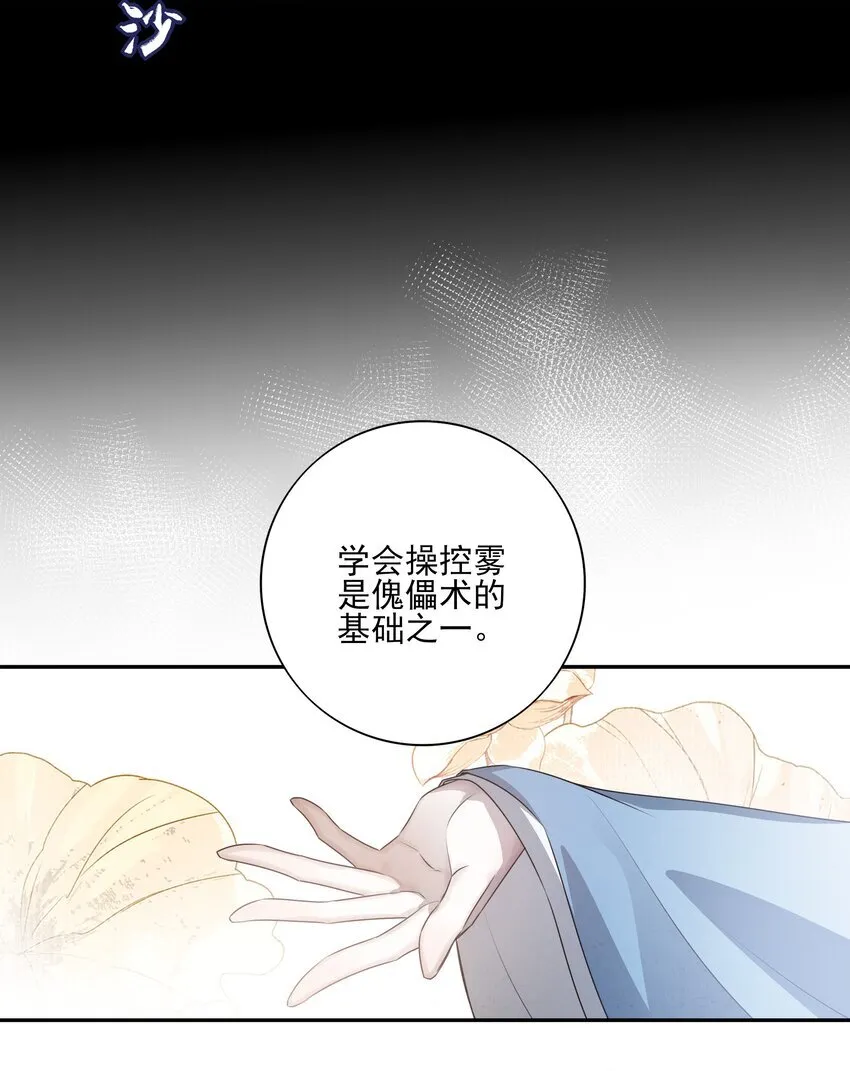 33 我们的曾经与我的现在19