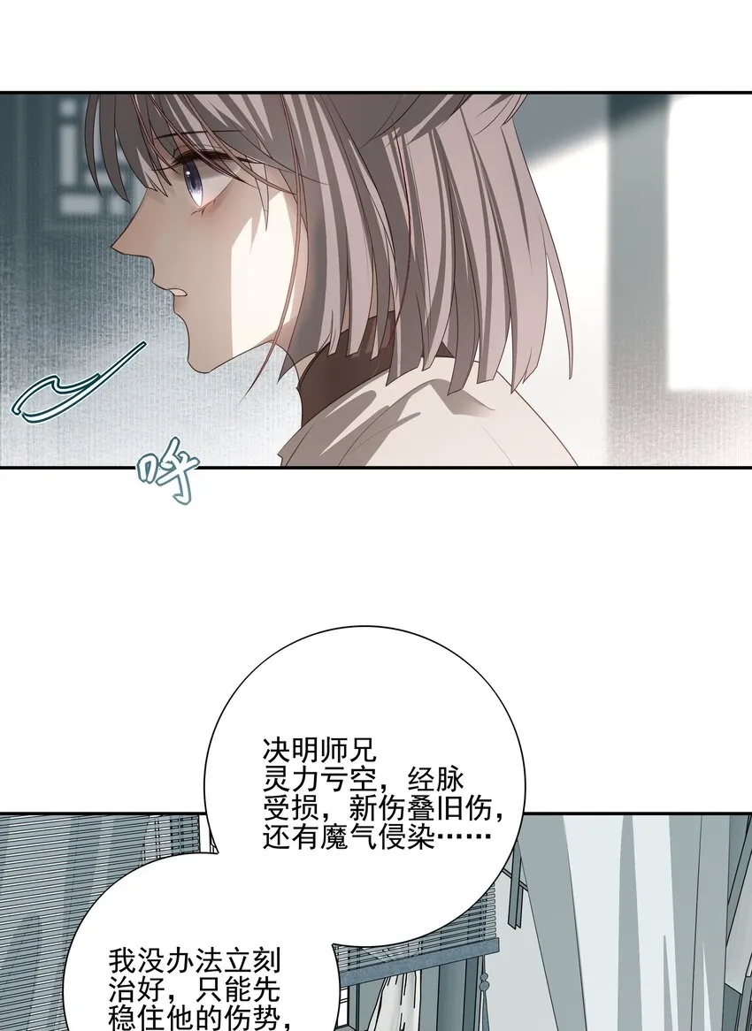 15 回到长清宗19