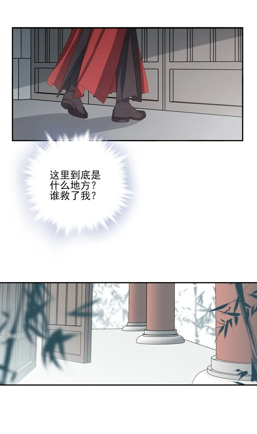 39 从始至终，无所归处46