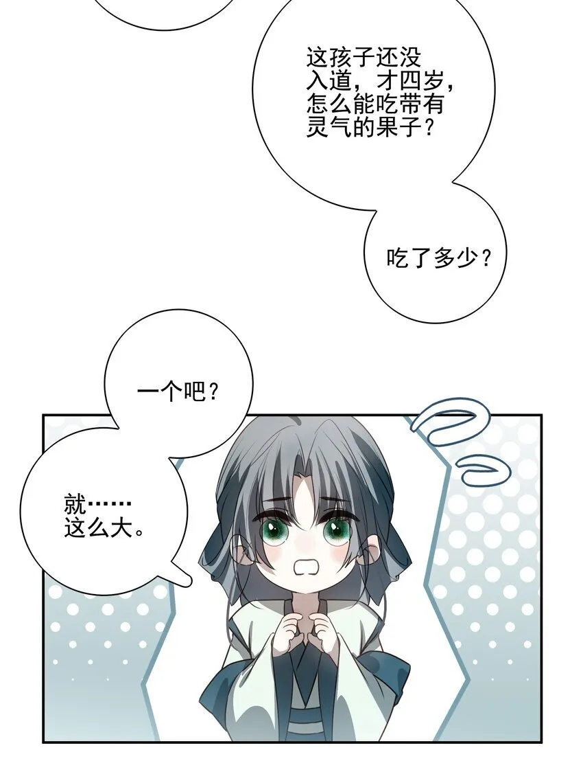 55 被丢掉的人23