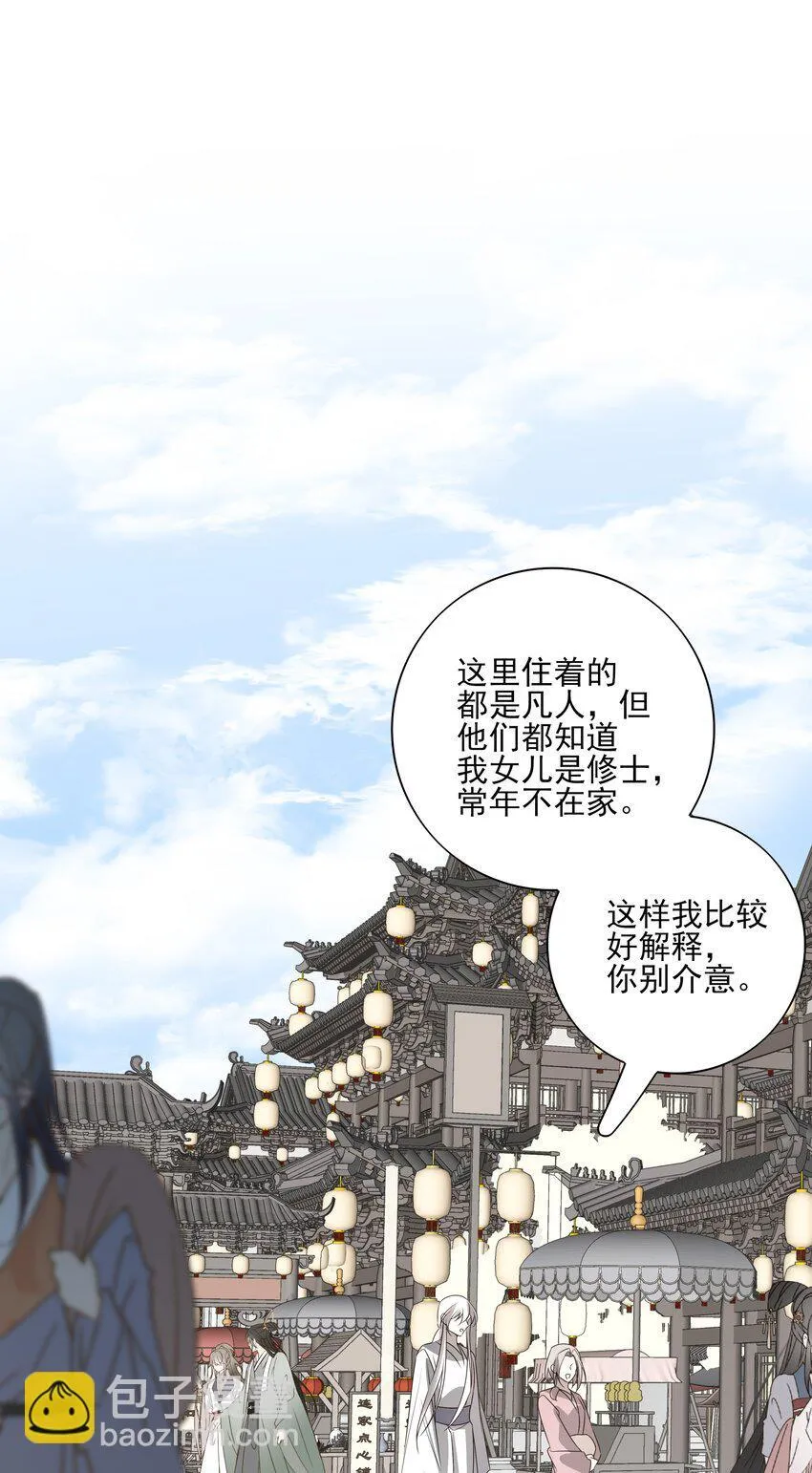 51 秘境之中26