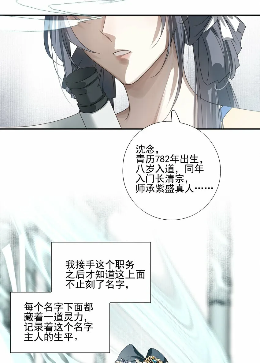 17 连璧和英玄41