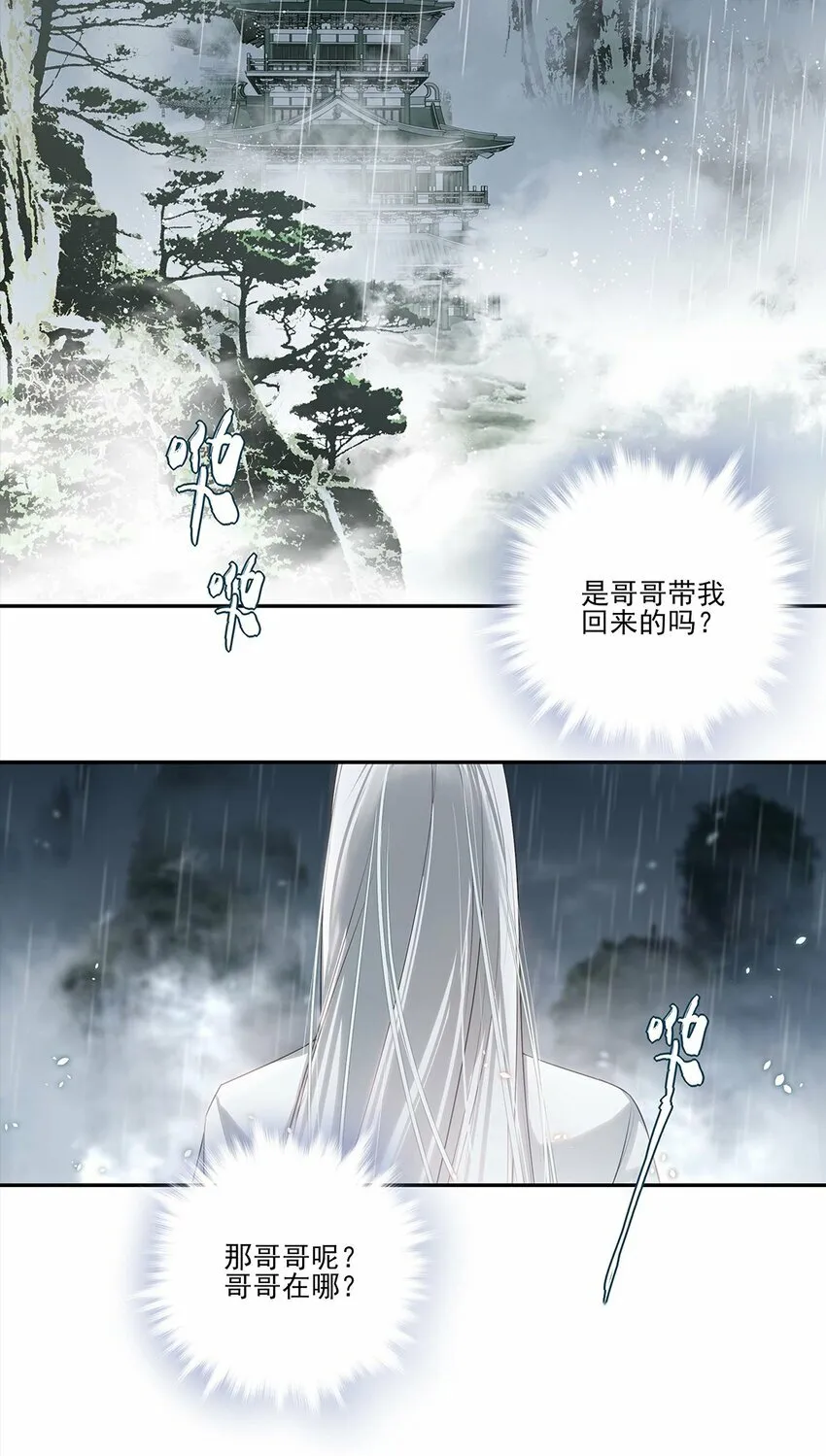 01 重生？20