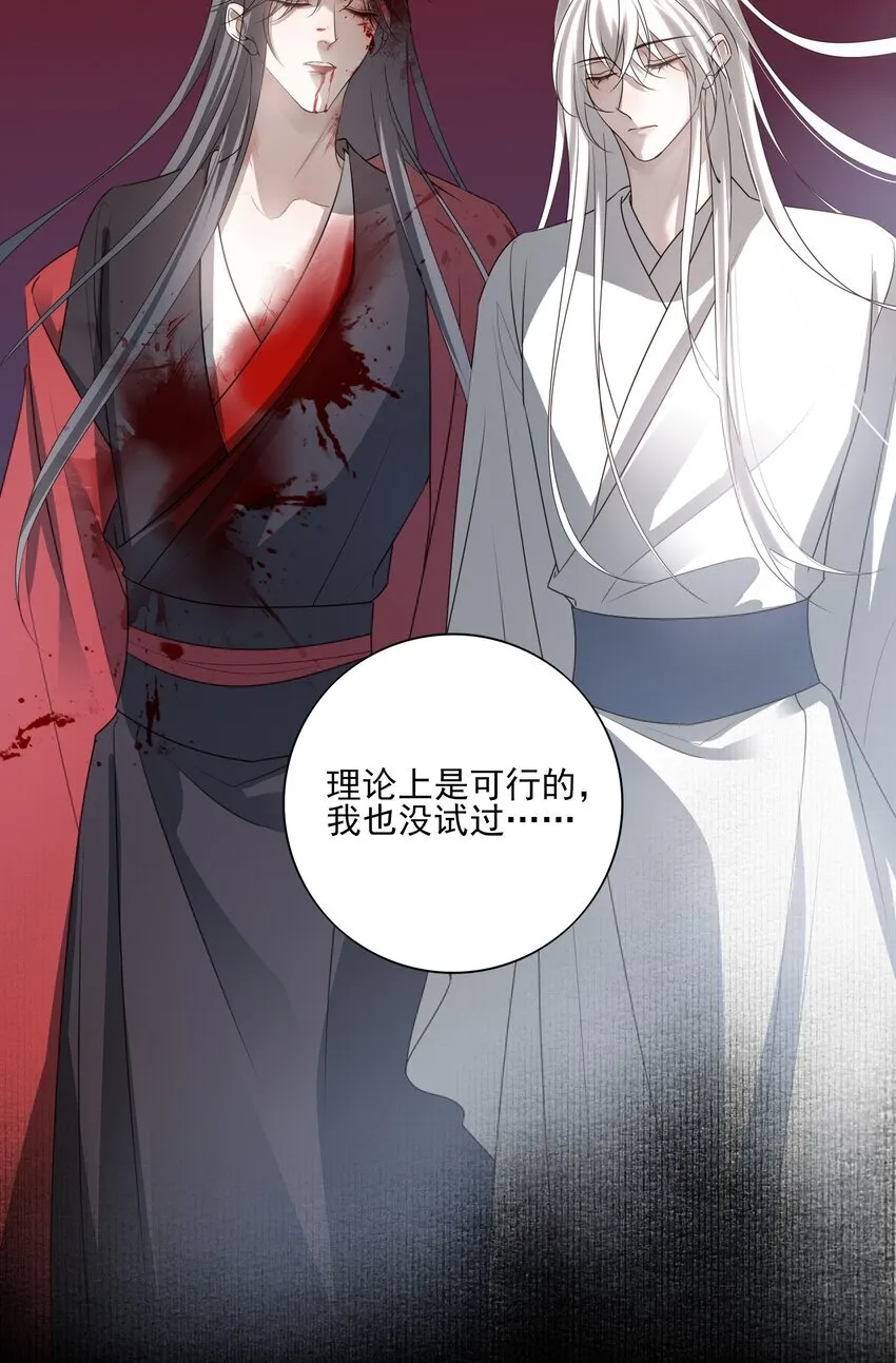44 连璧之眼52