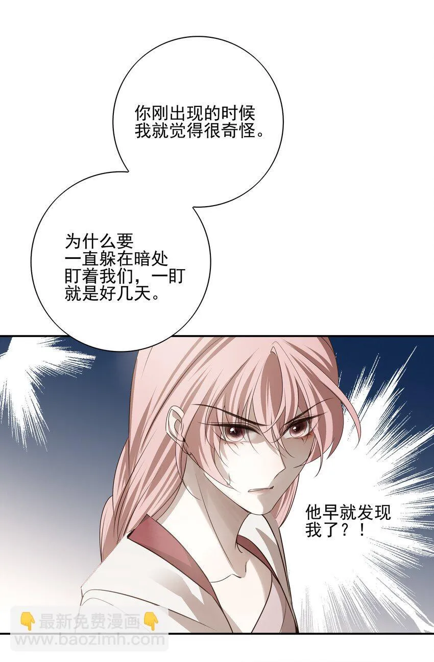 51 秘境之中36