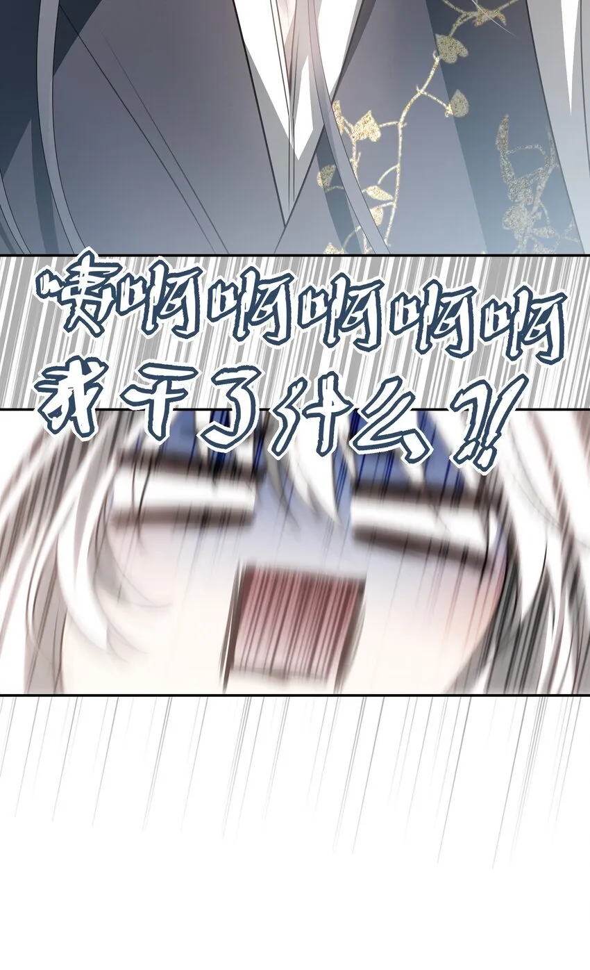 50 失控的身体29