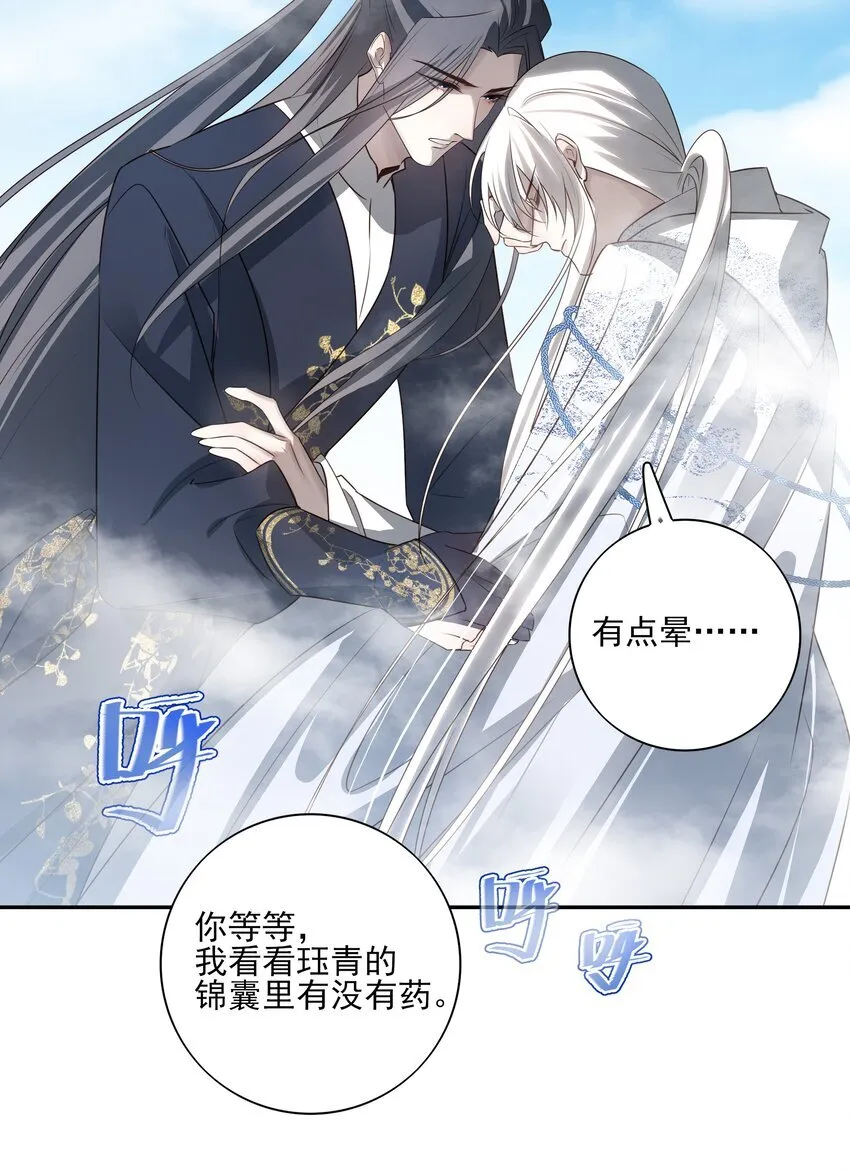 48 第四十八话45
