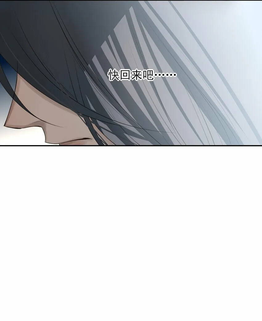 25 心魔发作33