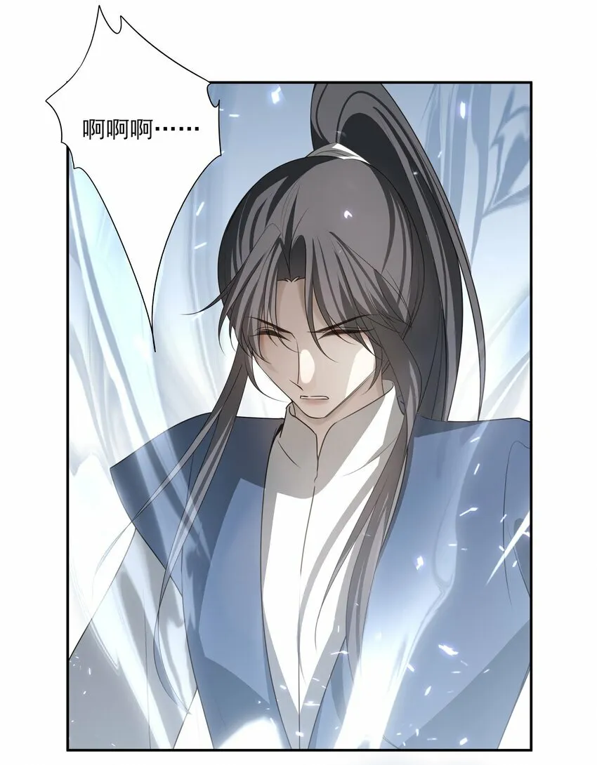 27 京墨筑基之时26