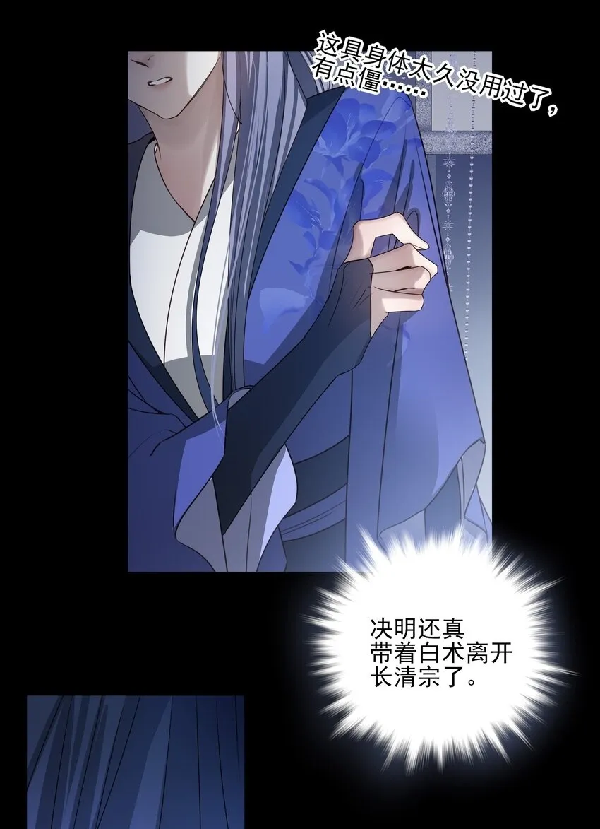 47 身处大雾中的每个人1