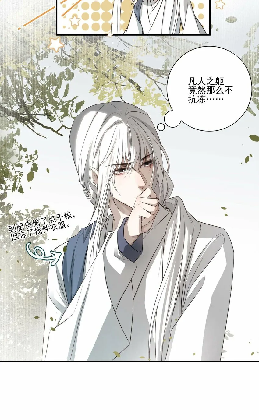 02 心死39