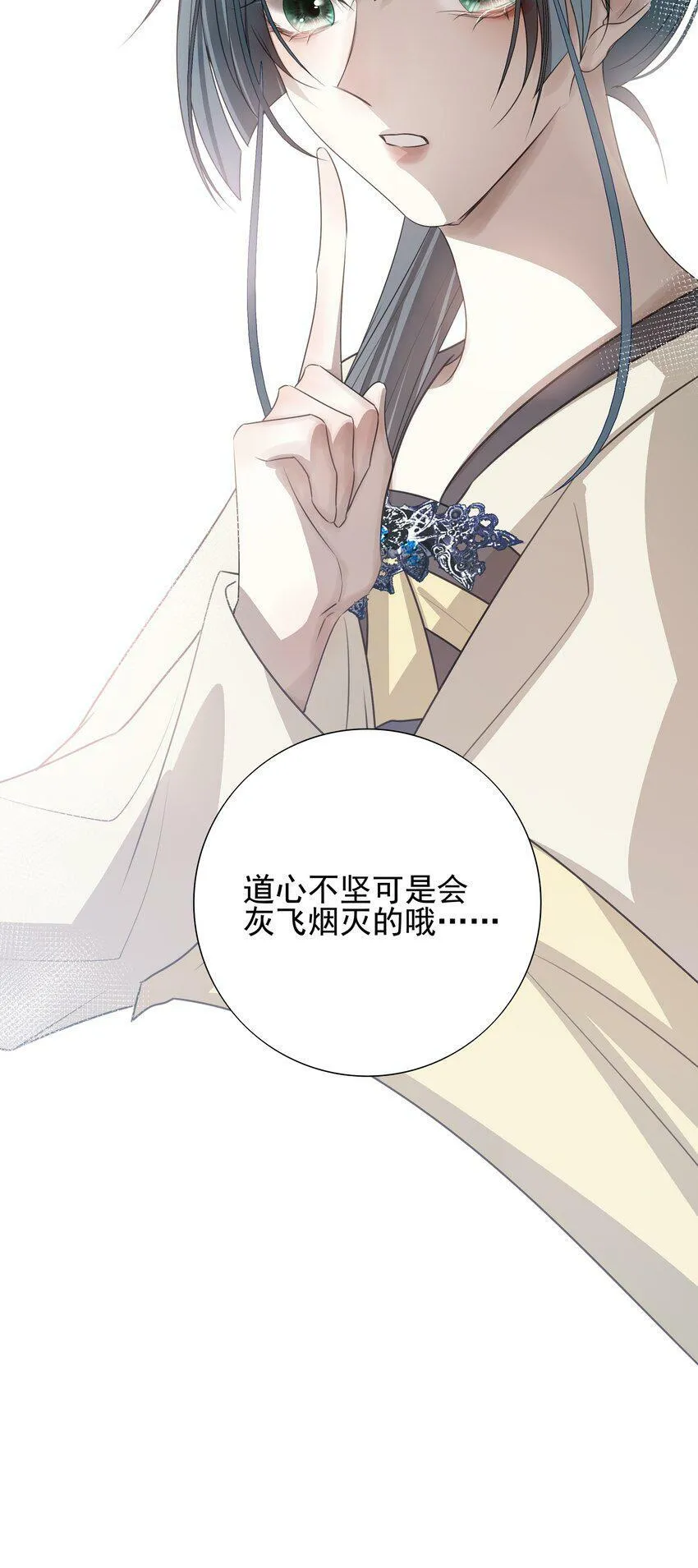 14 白术心意转变12