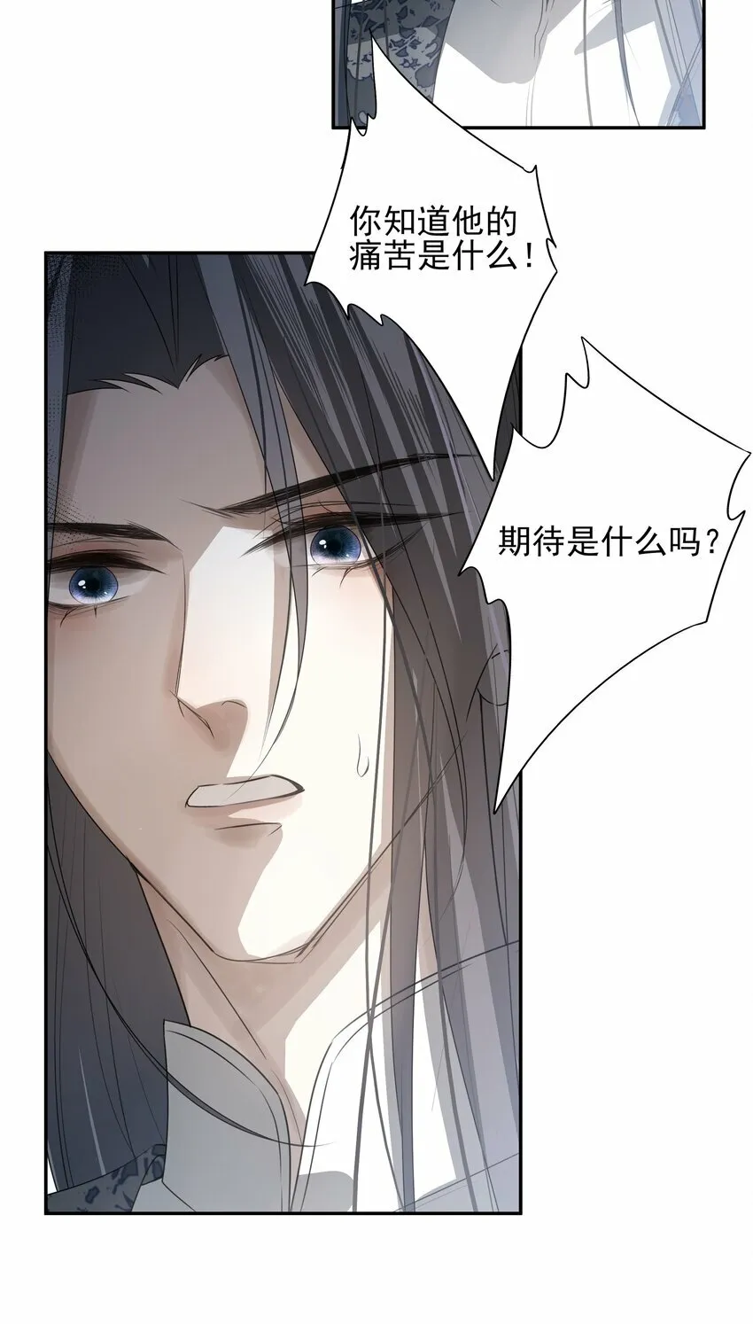 19 不知他愿不愿意回来41