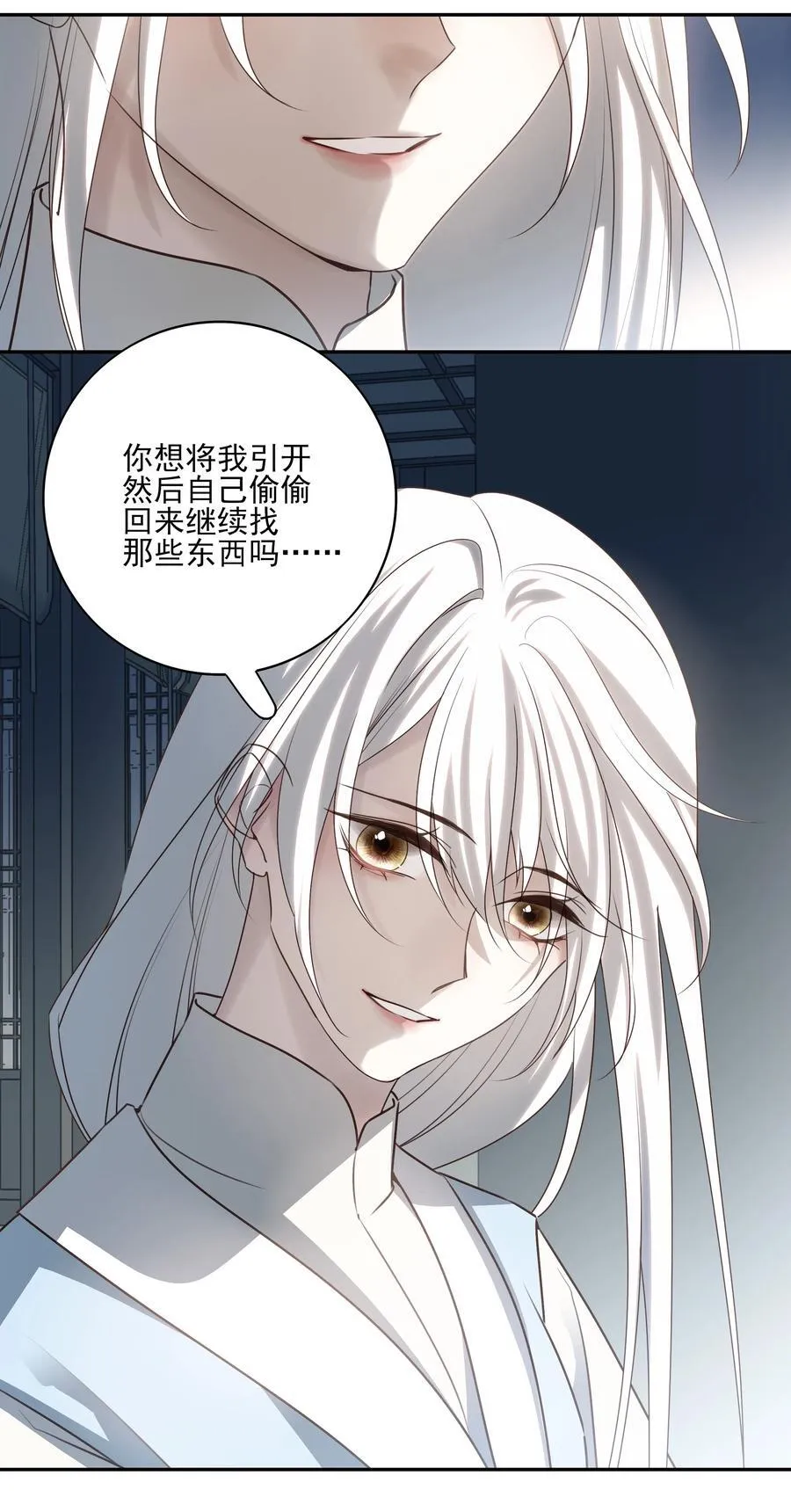 64 随后是长达两百多年的分离44
