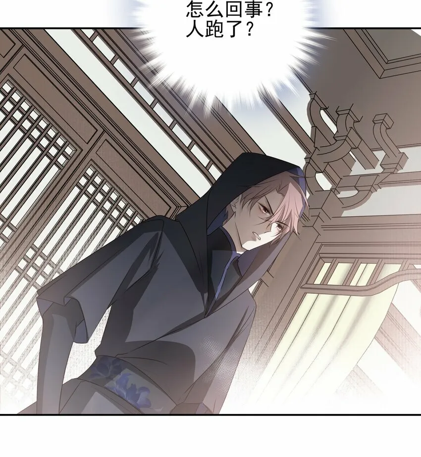 07 谁是猎人？15
