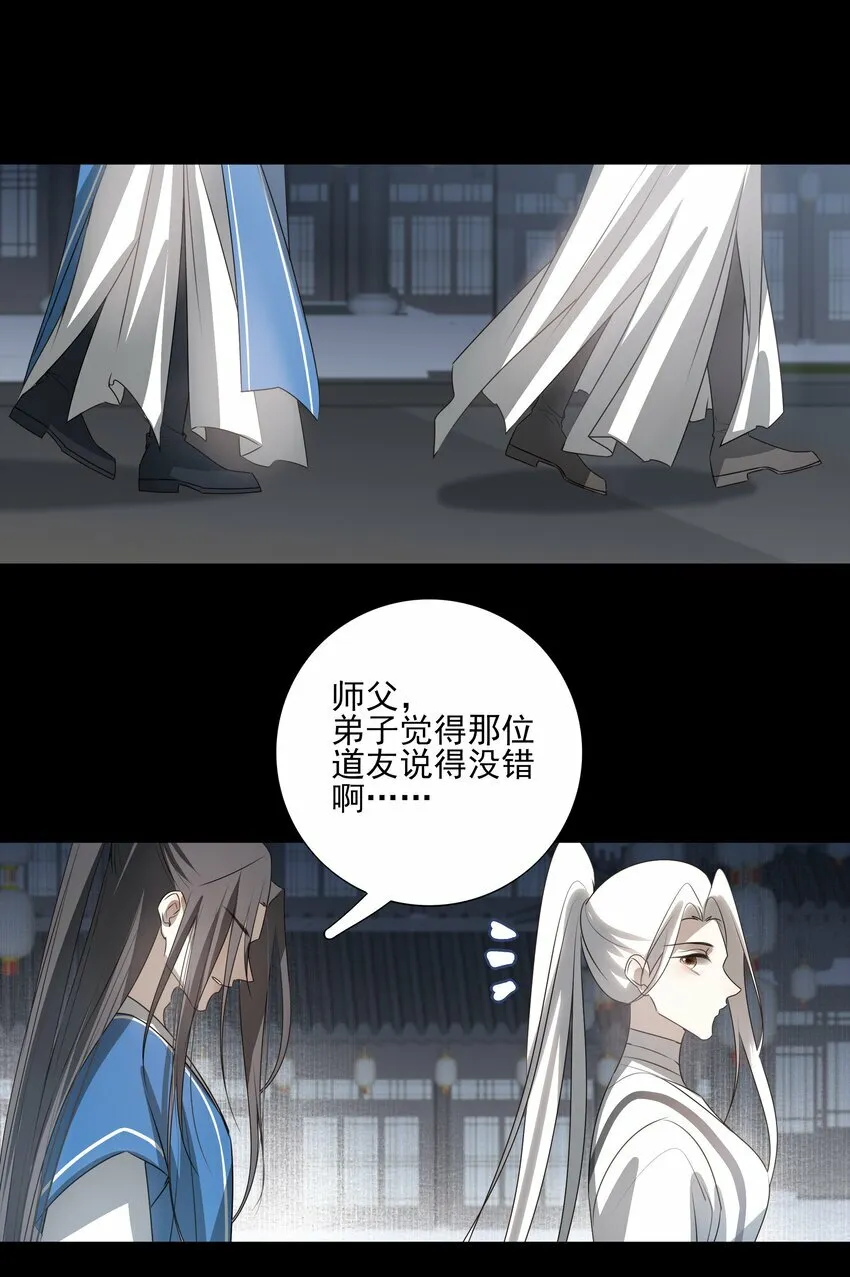 26 “魔”12