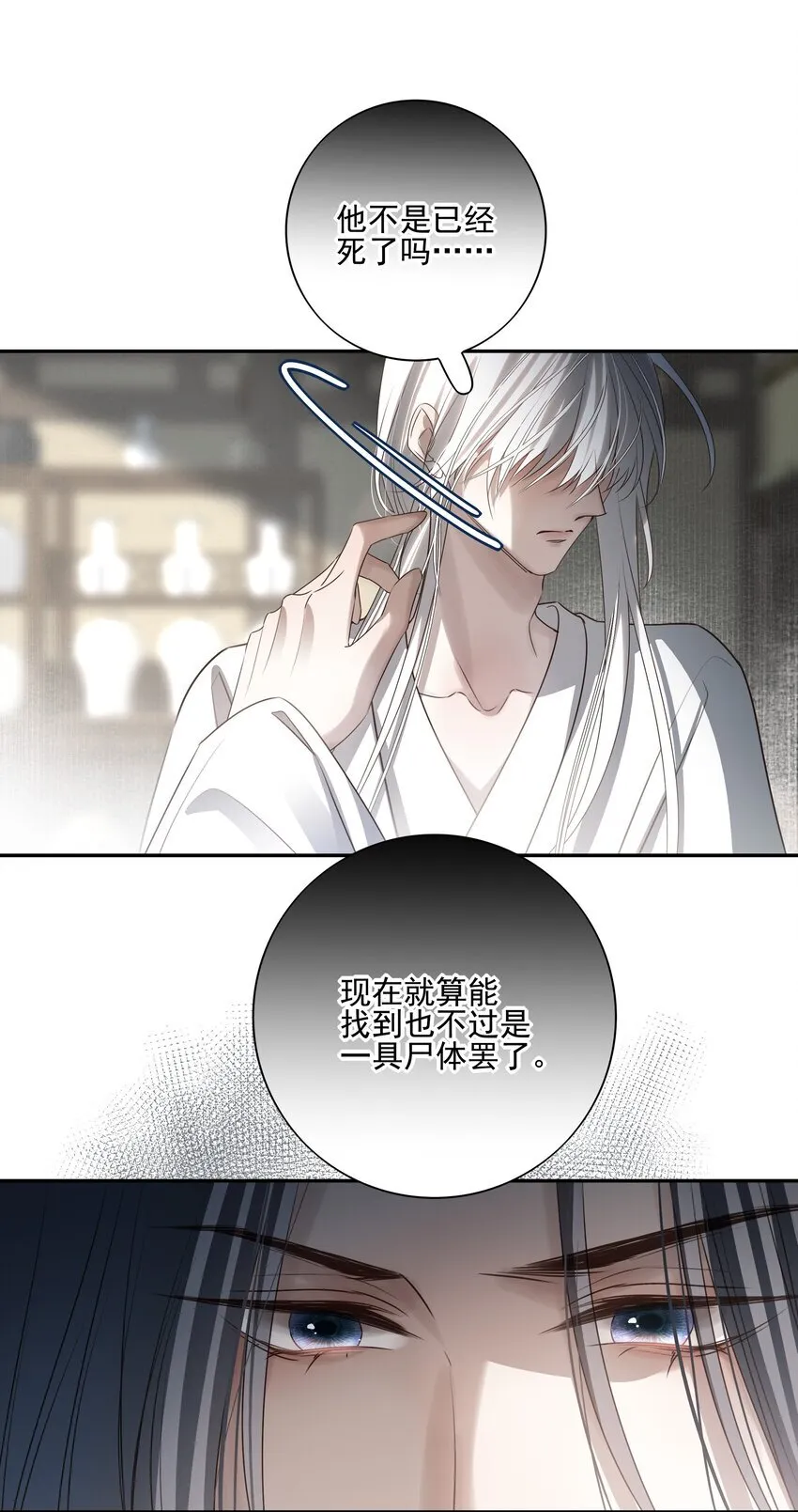 54 新年前夜36