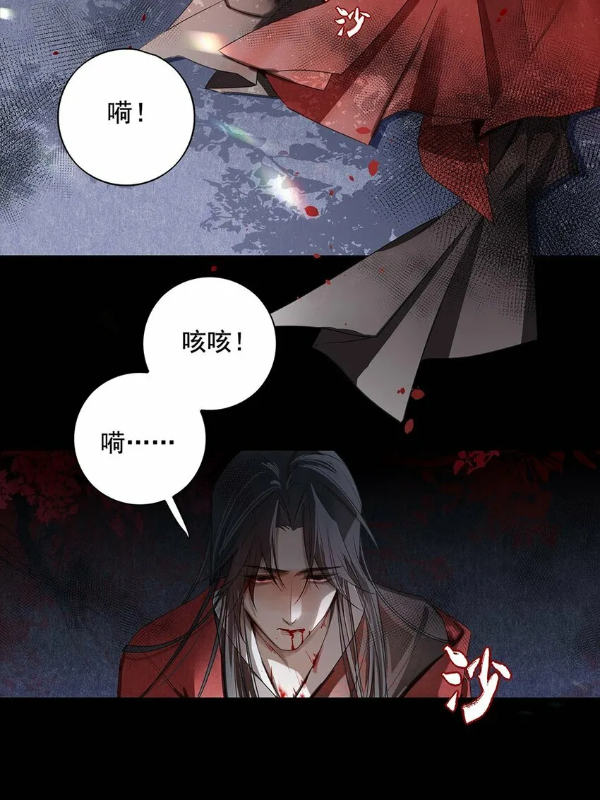 01 重生？3