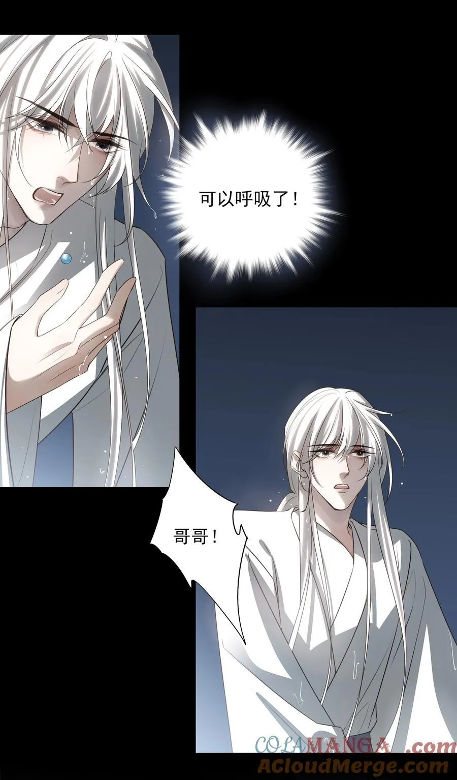 58 误入秋水阁21
