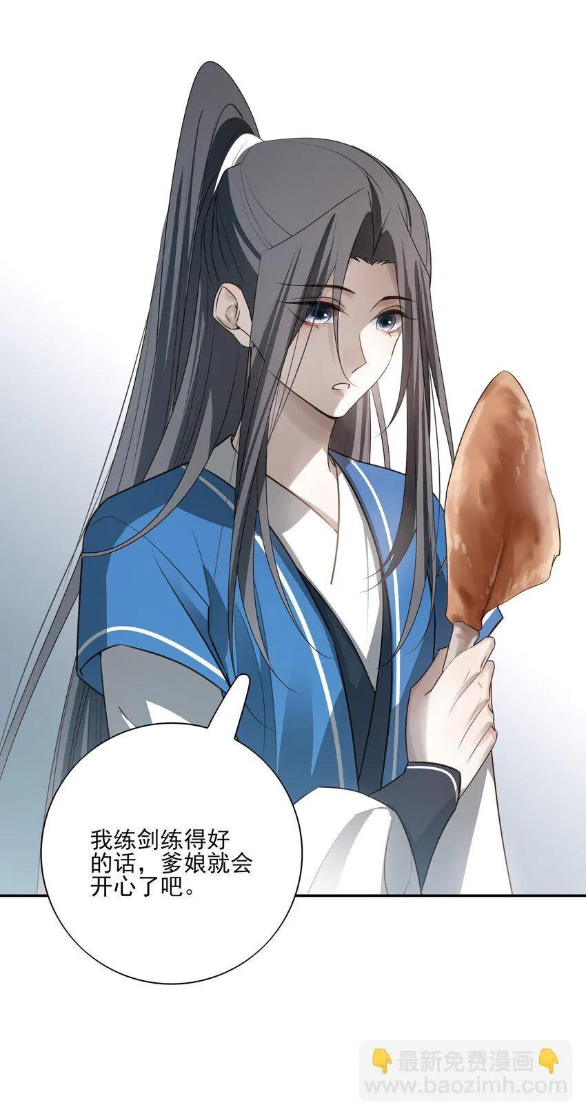 55 被丢掉的人4