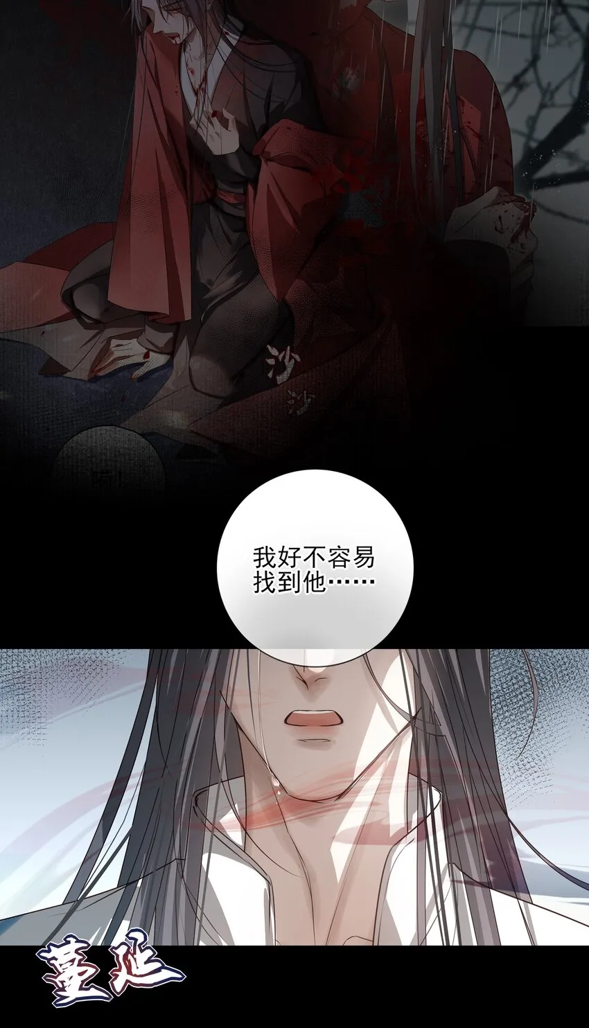 15 回到长清宗40