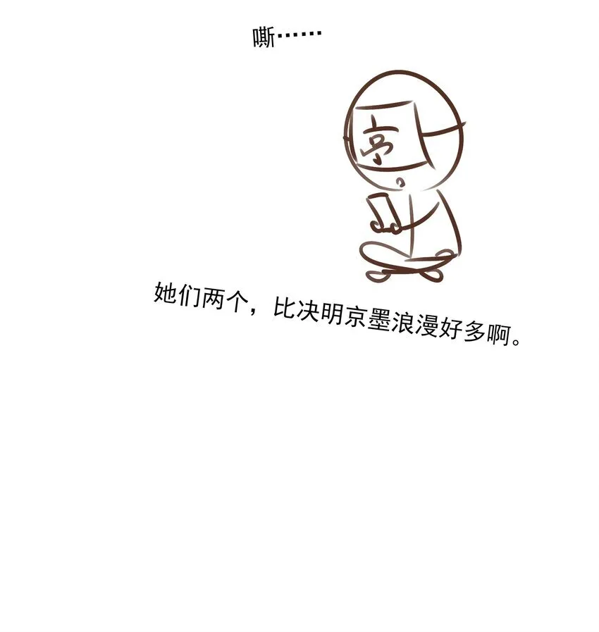 34 我一直很想念你48