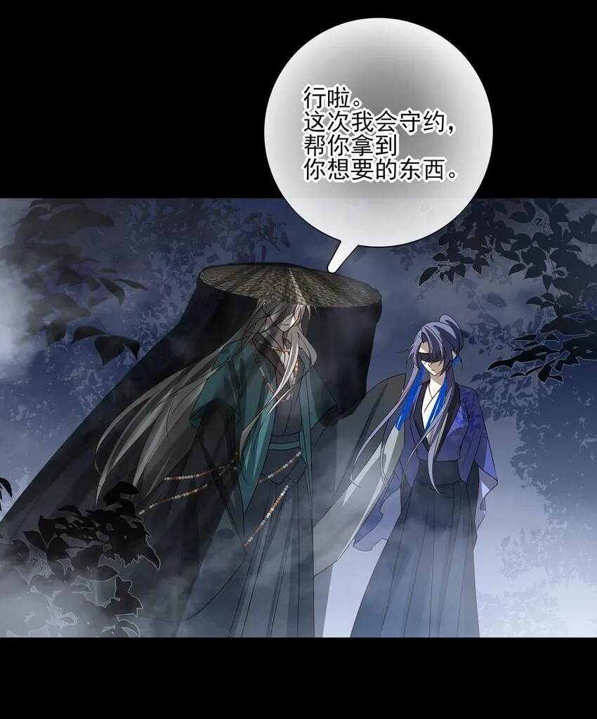 55 被丢掉的人77