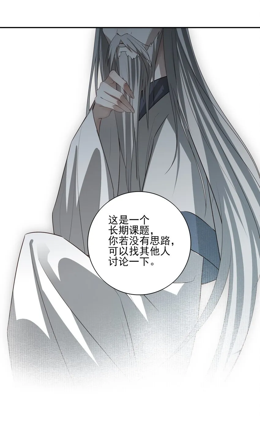 29 所思所忧6