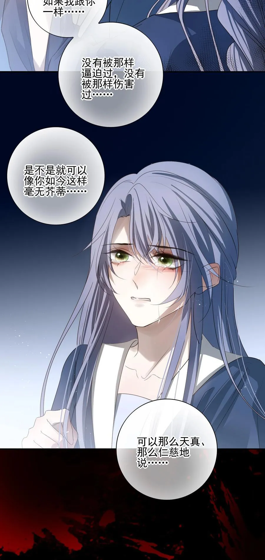63 赶尽杀绝44