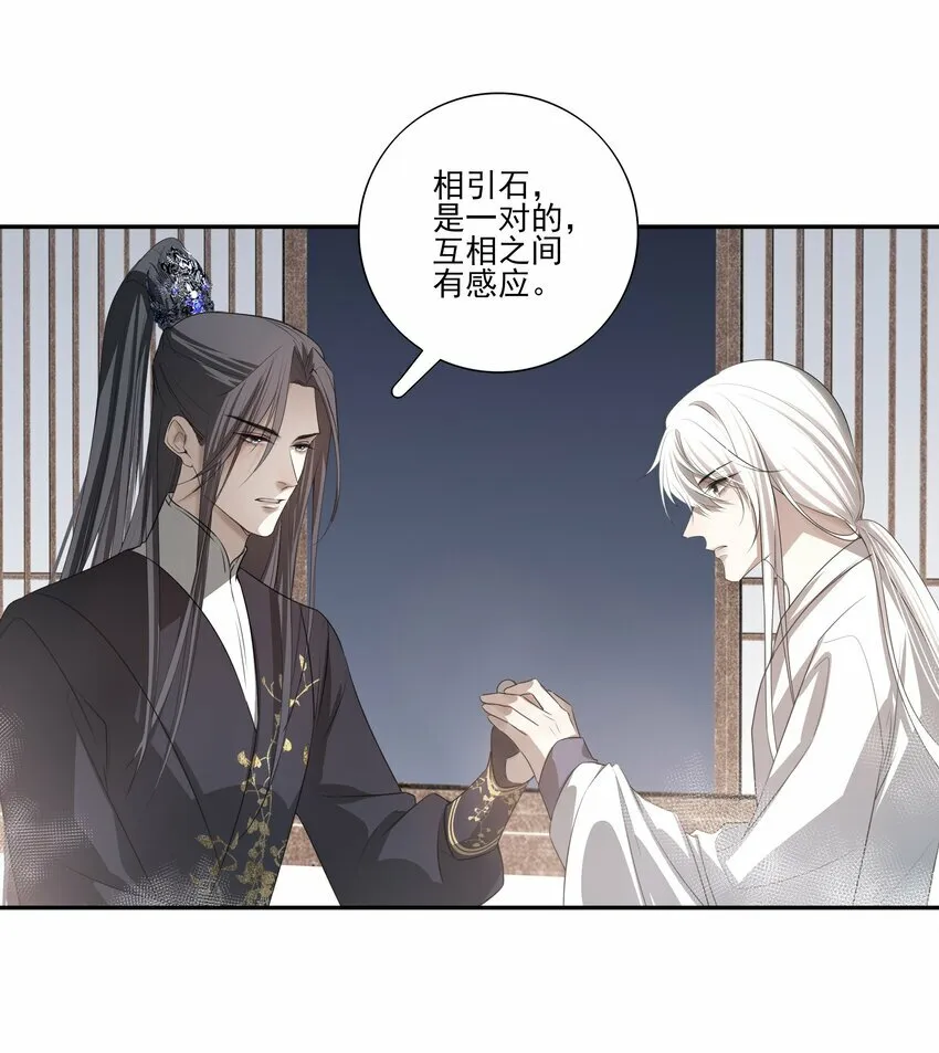 08 谁是猎物？35