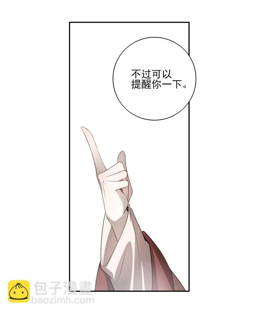 54 新年前夜10