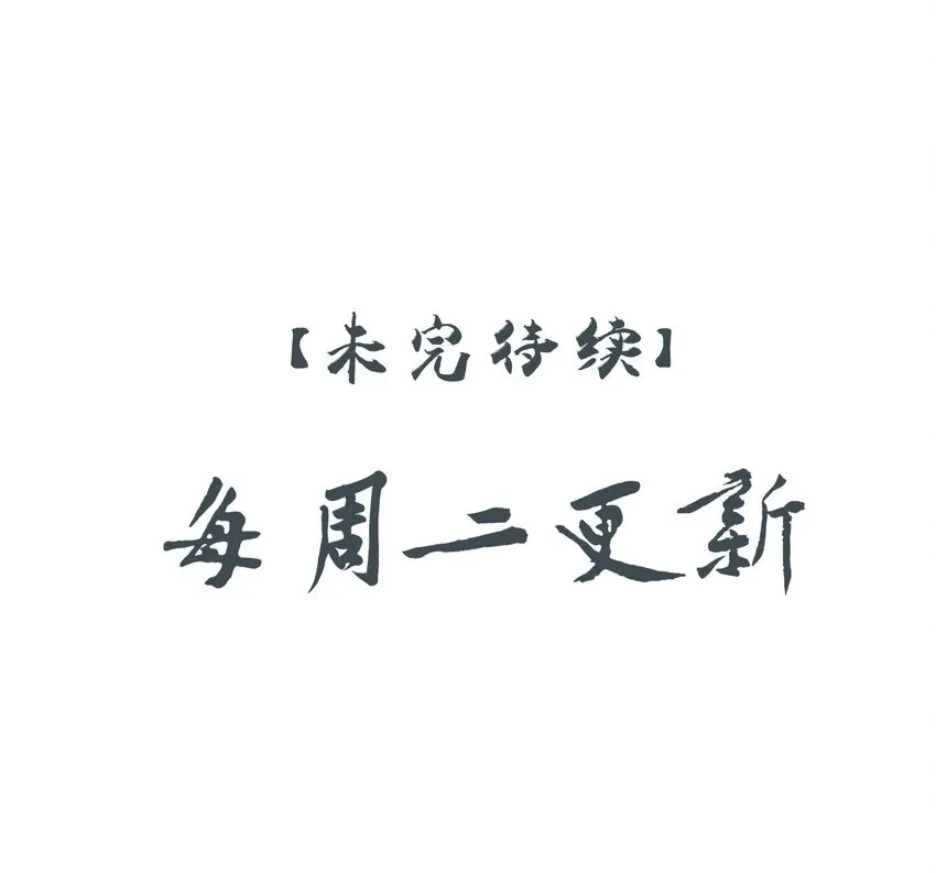 26 “魔”49