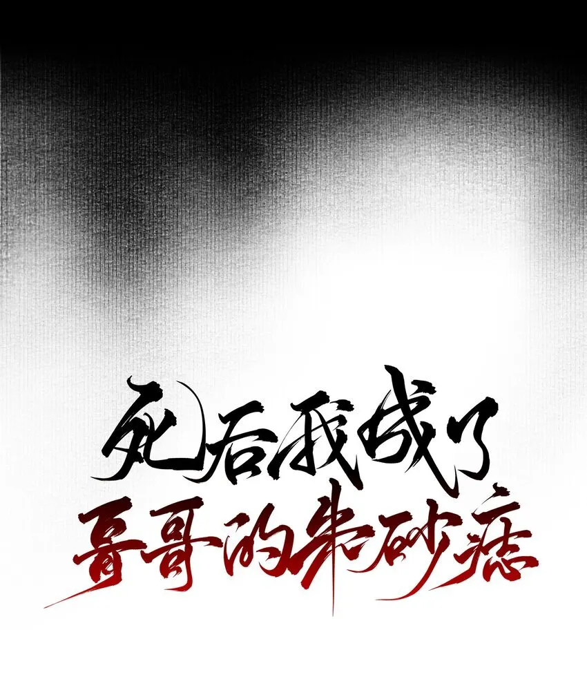 53 你不会选我18