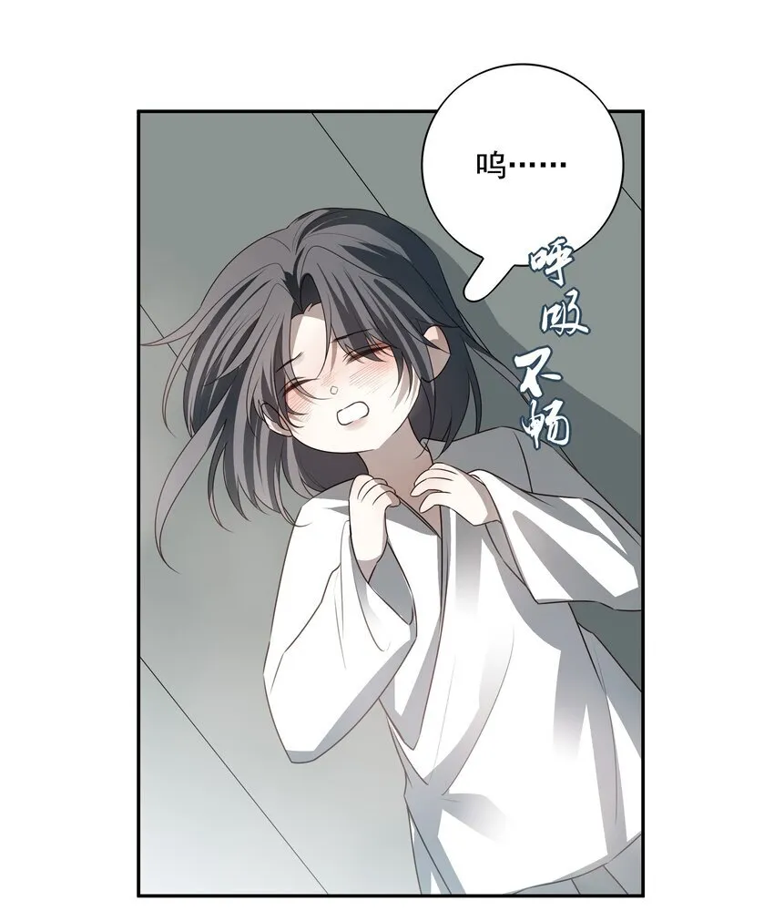 55 被丢掉的人21