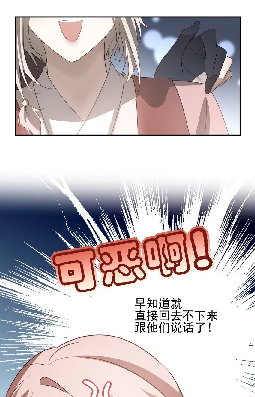 49 海边一个看不见的城镇29